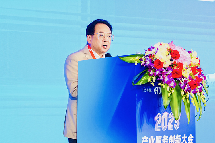 王立社主任应邀出席在杭州举办的《2023金融产业服务创新大会》并发表演讲